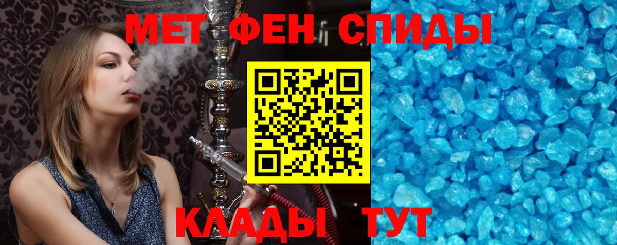 Amphetamine 97%  Amphetamine  АМФЕТАМИН  Ульяновск  Вход с VPN 