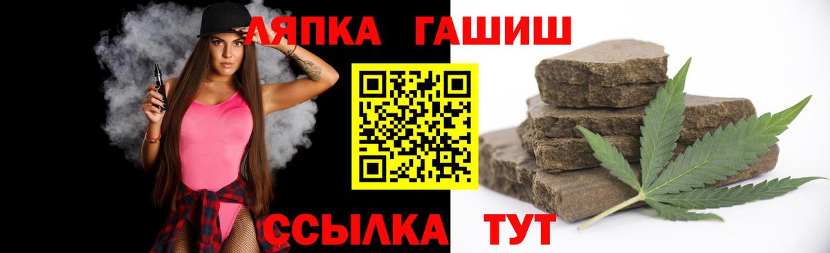 Гашиш гашик  Вход с VPN  Ульяновск  ГАШ Ice-O-Lator 