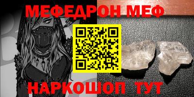 прущая мука Можга