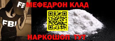 амфетамин Моздок