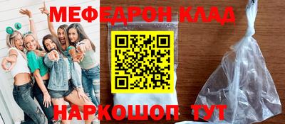 амфетамин Моздок