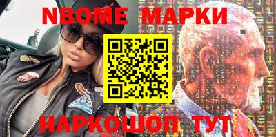 прущая мука Можга