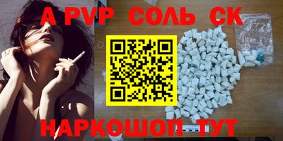 прущая мука Можга