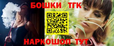 прущая мука Можга