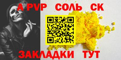 амфетамин Моздок