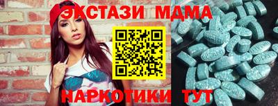 амфетамин Моздок