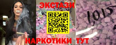 ECSTASY Можайск