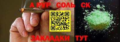 амфетамин Моздок
