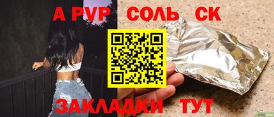 прущая мука Можга