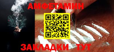 амфетамин Моздок