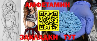 ECSTASY Можайск
