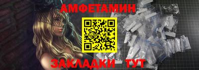 амфетамин Моздок