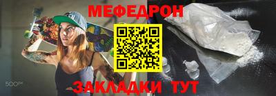 прущая мука Можга