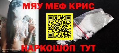 амфетамин Моздок