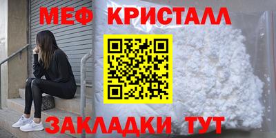 прущая мука Можга