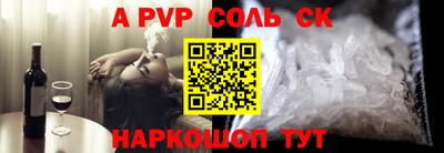 прущая мука Можга