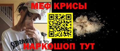 амфетамин Моздок
