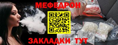 амфетамин Моздок