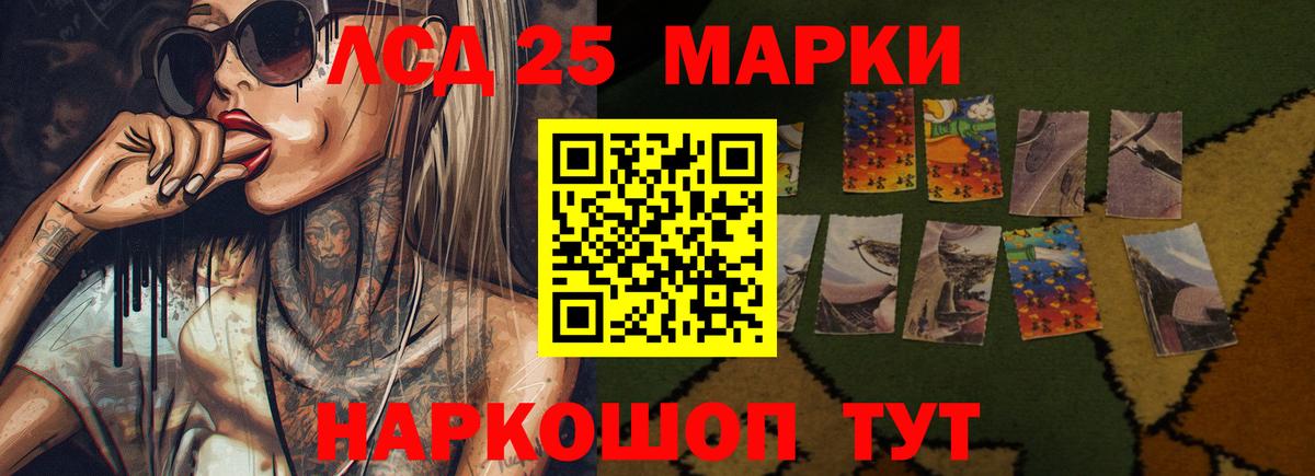 мега зеркало  Вход с VPN  LSD-25 экстази ecstasy  Ульяновск  LSD-25 экстази ecstasy 