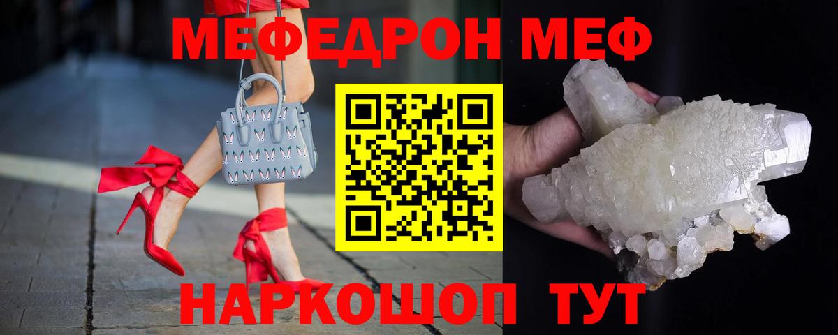 МЕФ Ульяновск