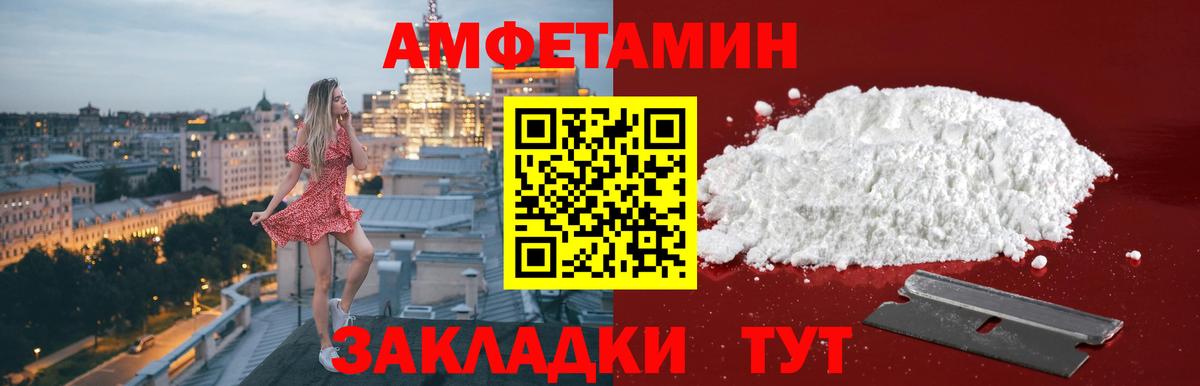 Ульяновск  Метамфетамин Methamphetamine  Вход с VPN  Метамфетамин Methamphetamine 