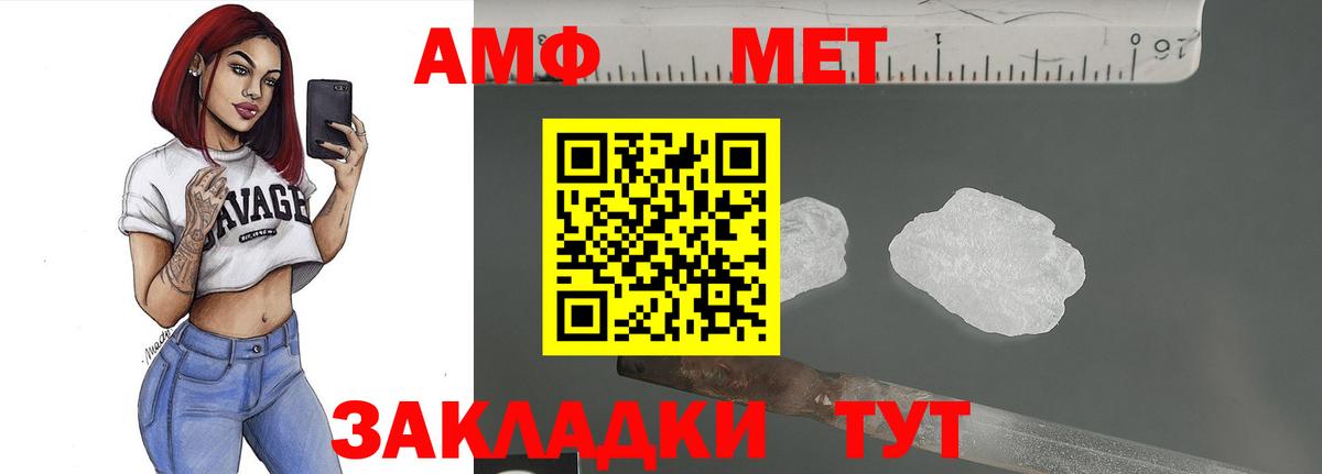Метамфетамин Декстрометамфетамин 99.9% Ульяновск