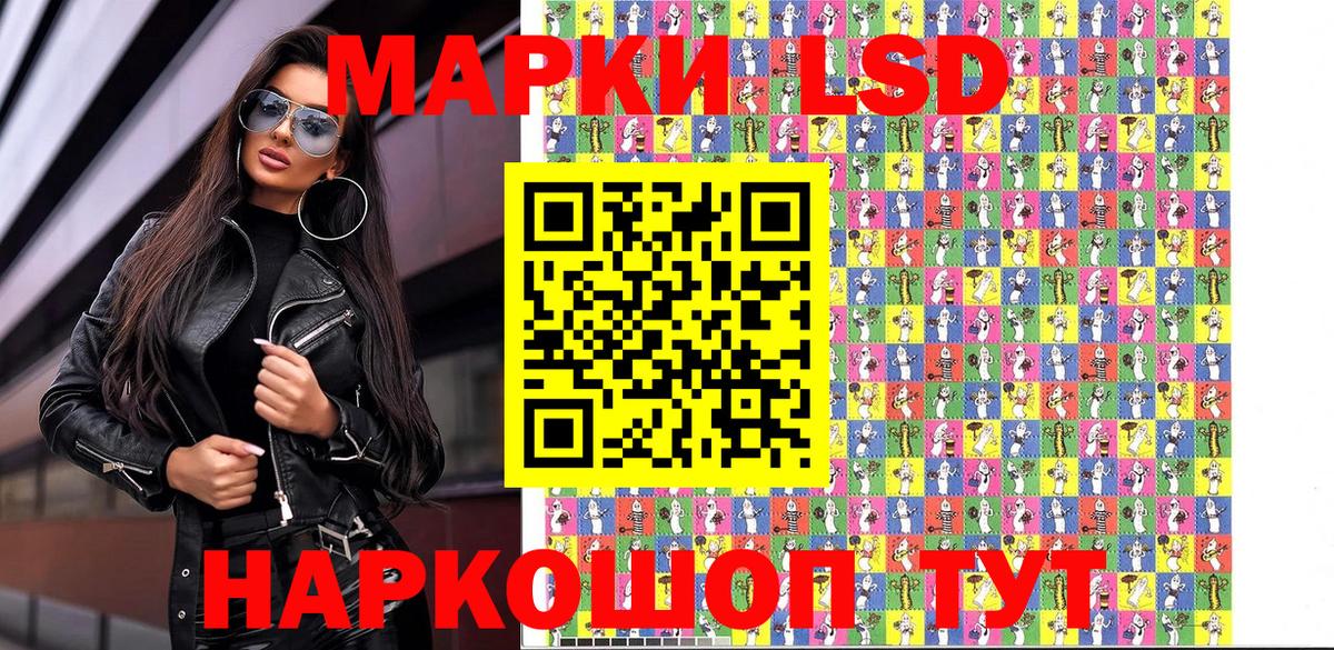 Марки N-bome 1500мкг Ульяновск