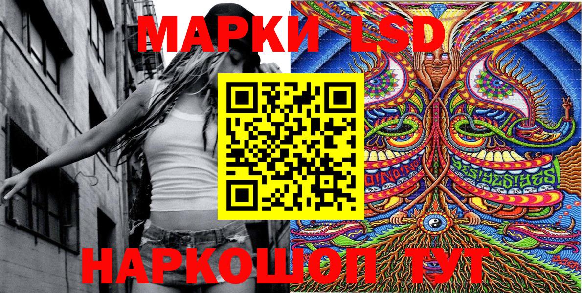 Марки N-bome 1,8мг  Вход с VPN  Ульяновск  купить наркотик  Марки N-bome 1,8мг 