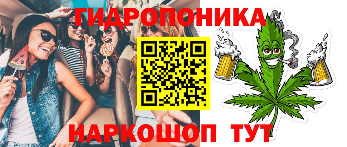 Марихуана OG Kush Ульяновск